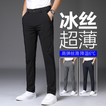 Summer thin trousers mens straight loose hanging Korean version of the trend suit pants ice silk casual trousers breathable