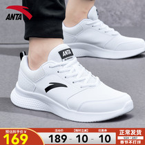 Anta sneakers men's shoes winter new 2021 official flagship white leather waterproof men's running shoes