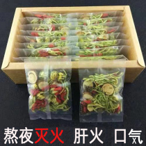 Honeysuckle cassia seed Chinese Wolfberry chrysanthemum tea to the liver fire clear fire stay up late health tea tea bag men and women under fire tea