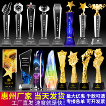 Huizhou shipping trophy custom metal five-pointed star crystal trophy basketball football event host competition champion