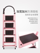 Yuhong color cloakroom ladder stool three-step multifunctional steel tube ladder small ladder home folding herringbone ladder flower rack two