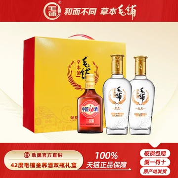 毛铺草本白酒-毛铺草本白酒促销价格、毛铺草本白酒品牌- 淘宝