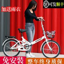 Folding bicycle can be put in the trunk ultra-light portable children and adults to work 16 20-inch shock-absorbing variable speed single