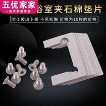 Bathroom clamp screw stainless steel hexagon socket non-slip shower room glass door wooden door clamp hinge bolt 10 price