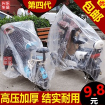 2021 new pedal motorcycle carwear hood electric battery rain-proof sun shade transparent thickened dust-proof universal