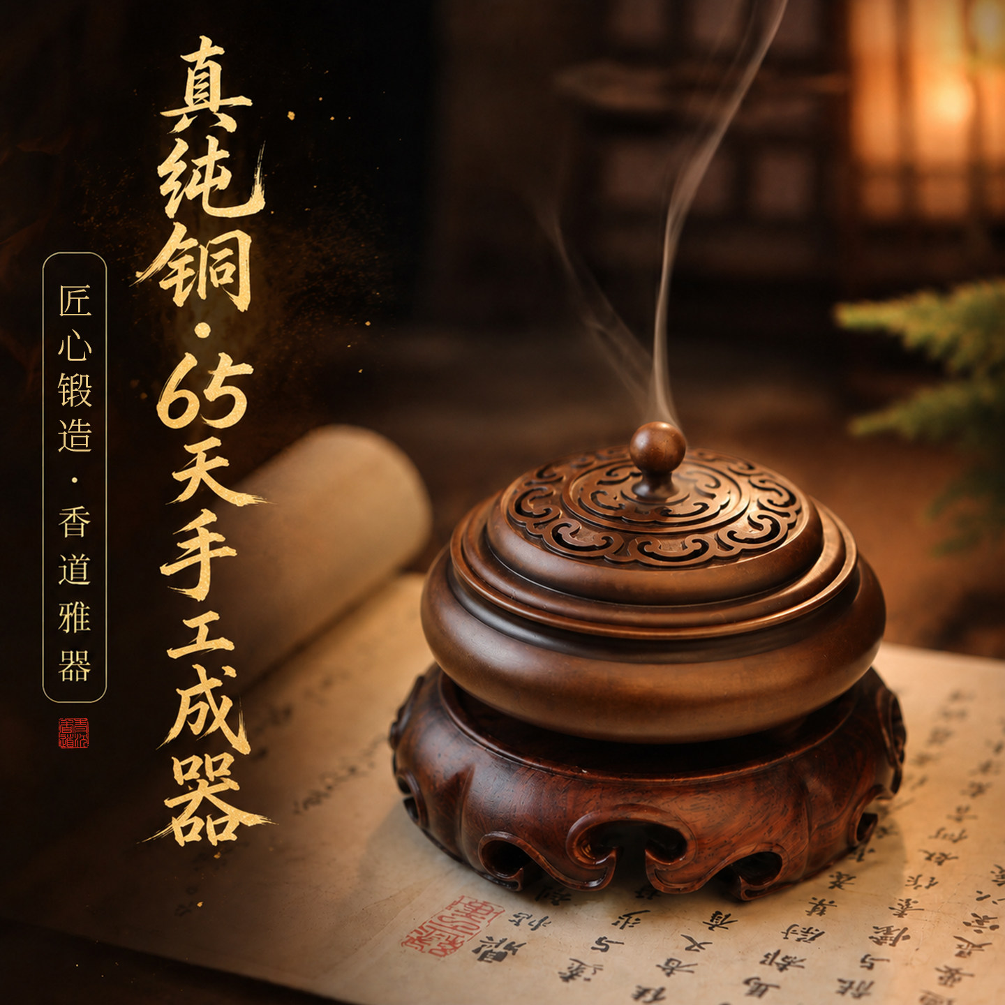 漳州苏工紫铜香炉-漳州苏工紫铜香炉促销价格、漳州苏工紫铜香炉品牌- 淘宝