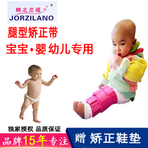 Children Baby Baby O-leg orthosis correction leg leggings with X-leg xo leg orthosis with straight leg artifact