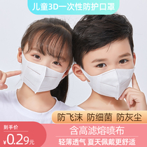 Childrens masks for children 3D three-dimensional thin breathable girls boys baby mouth earmuffs 0 to June 12
