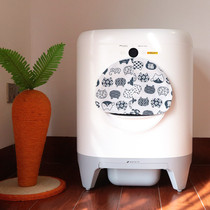 Xiaopei fully automatic smart cat litter cat toilet door curtain deodorant accessories to block odor