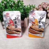 Zhenglong food crispy small yellow croaker spicy small yellow croaker Zhenglong small yellow croaker open bag ready to eat bulk independent small package