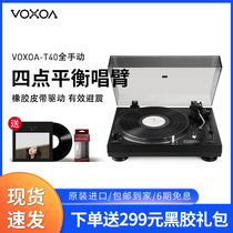 VOXOA T40 LP VINYL record player Antique vintage HIFI gramophone Modern record player vinyl machine
