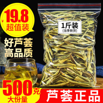 Aloe vera dried aloe vera skin 500g dried aloe vera leaves sold separately for soaking in water