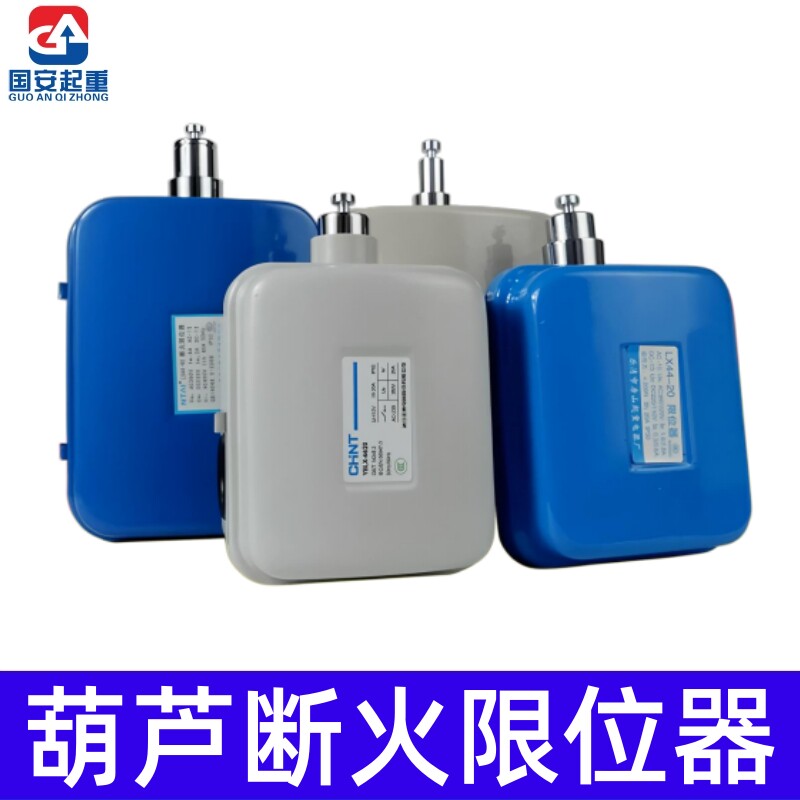 力特LX44-20/40-力特LX44-20/40促销价格、力特LX44-20/40品牌- 淘宝
