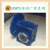 Worm gear reducer NMRV050-40-Y71-0 37KW reducer NMRV050-50-Y71-0 37KW