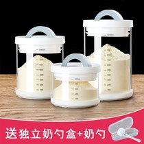 Glass Milk Powder Kit Portable Out of Hermetic Tank Large Capacity Split G Baby Baby Storage Rice Flour Box