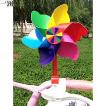 Color self-propelled stroller car Childrens windmill skateboard accessories windmill cartoon rotating plastic faucet car decoration Windmill