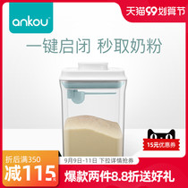 (Square 1 5L) One-button baby milk powder sealed can moisture-proof milk powder box large-capacity storage tank
