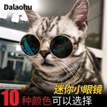 Pet Small Glasses Round Pet Sunglasses Metal Frames Pet Sunglasses Trend Decorations Kitty small glasses
