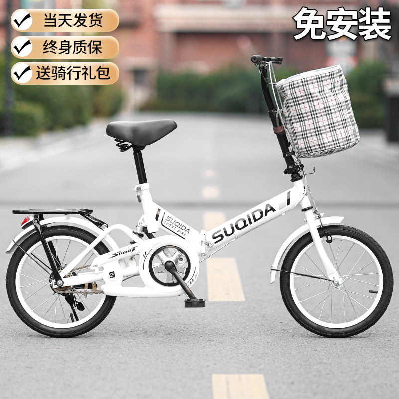 折叠自行车20寸6变速-折叠自行车20寸6变速促销价格、折叠自行车20寸6 