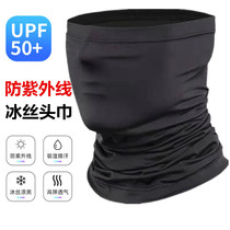 Summer mens and womens sunscreen breathable outdoor multi-functional sports cycling variety headscarf Neck cover Collar mask scarf