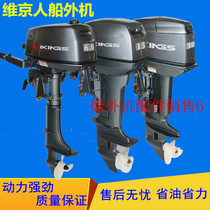 Vikings 2 4 6 15 30 40 aircraft aircraft rubber boat assault boat fishing boat gasoline motor hanging machine