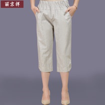 Mom pants summer thin linen middle-aged womens pants high waist cotton and hemp summer three-point pants for the elderly large size pants