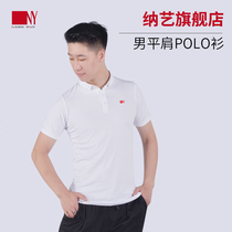 Nayi dance clothes mens New Polo shirt short sleeve T-shirt top black and white blue national standard dance modern casual Waltz