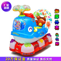 Coin rocking car 2021 new mother and baby supermarket door commercial children home electric music QQ Whale Toys