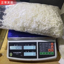 Wool rhinoceros horn silk non-material black golden horn silk bamboo silk fish seed pattern pure white horn silk soaking water high-end health preservation