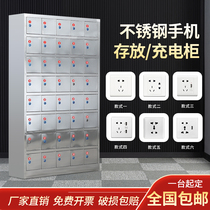 201 304 mobile phone storage cabinet charging cabinet School factory custom code lock multi-door locker usb charging box
