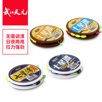Wuhan Tianyuan Wangjian Seven Star Drifting Line Group Chaotie Hook Qianyou Hook Finished Main Line Single Hook Tianyuan Hook Finished Line Group