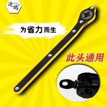 Wrench Car hand rocker accessories Jack Car with shake handle Rocker arm Car universal top of the top of the labor-saving