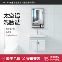 Nordic gray simple ceramic wash basin cabinet combination small apartment toilet washbasin hanging wall balcony wash basin