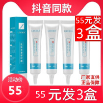 Scarring proliferation repair ointment pimple cream surgery scars remove bumps and scars light melanin removal of acne