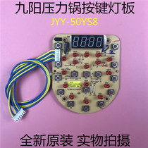 Jiuyang electric pressure cooker original accessories JYY-50YS8 control board key board display board Light board