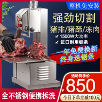 Bone sawing machine Commercial electric desktop bone cutting machine beef cutting frozen meat bone cutting machine household small bone cutting bone cutting bone cutting bone cutting bone cutting bone cutting bone cutting bone cutting bone cutting