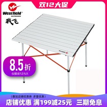 I fly outdoor egg roll folding table and chair aluminum alloy exhibition industry promotion barbecue picnic portable table