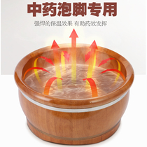 Chinese medicine foot bath wooden barrel Wooden foot bath barrel Household insulation small wooden barrel solid wood thickened foot wash basin Medicinal foot therapy basin