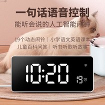  wifi smart clock alarm clock Student alarm Rechargeable multi-function ultra-loud mute Simple ins