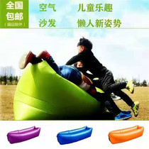 Outdoor net red lazy portable air mattress inflatable sofa bag Fast inflatable air cushion Single person lunch break artifact