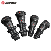 Seplume Motorsport protective kneecap armguard locomotive equipped men in fact full set of winter warm windproof and windproof