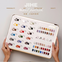 Nail polish rubber 2022 New gig small gold coins 68 color eco-friendly high-end persistent nail polish mealshop special