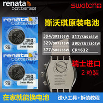 swatch swatch Watch Original Battery 390 SR1130SW Swiss renata394 Button Electronics 2
