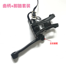 Dynamic bicycle accessories fitness pedal foot crank power arm set 165 crank pedal integrated crankshaft