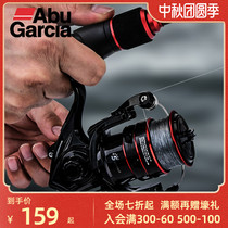 Abu yu xian lun fishing vessels all-metal spinning wheel rod round yu lun hai gan lun far-flung lu ya hai gan lun