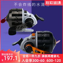 Abu MSX shooting wheel fish dart fishing wheel fool wheel closed metal fishing hidden Road