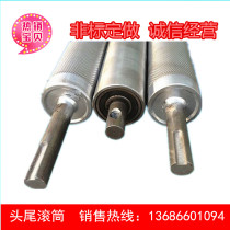Head and tail roller active passive roller galvanized knurled roller assembly line roller head tail roller