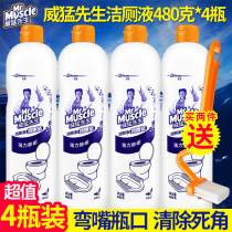 Mr Muscle Toilet Cleaner Toilet Deodorant Deodorant Deodorant Deodorant Toilet Cleaner Toilet Cleaner Fragrance Type*4 bottles