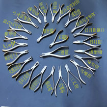 Dental stainless steel mechanic pliers Sande forceps day and moon forceps three fork pliers chin orthodontic forceps ladder clamp cutting Lei tripod