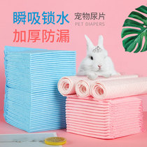 Pet dog diaper thick large small deodorant diaper rabbit diaper pad cat paper diaper